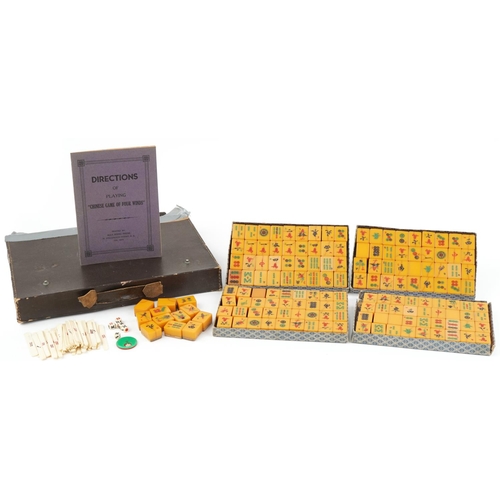 2327 - Chinese part bamboo Mahjong set, the tiles 2.9cm in length