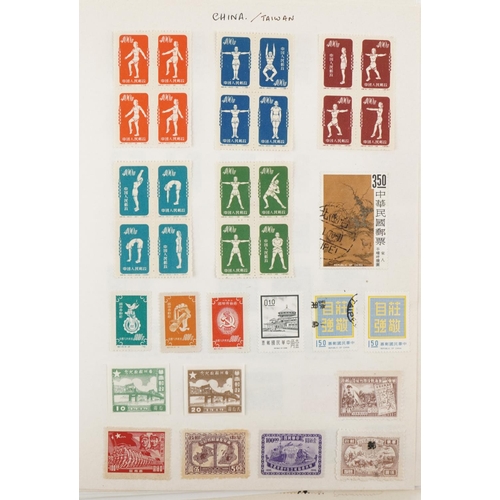 2470 - Five stamp albums containing British Commonwealth and world stamps