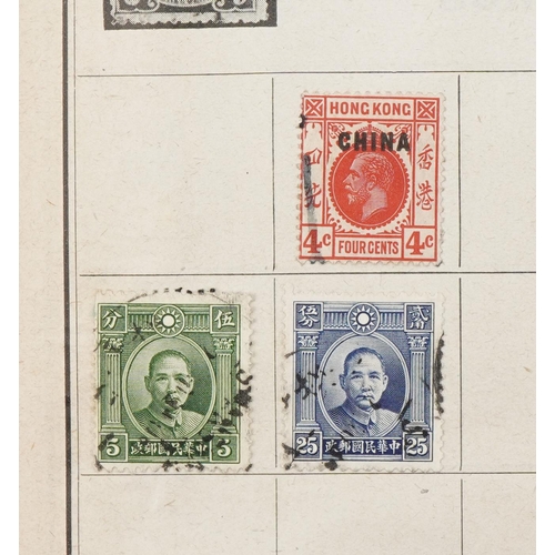 2470 - Five stamp albums containing British Commonwealth and world stamps