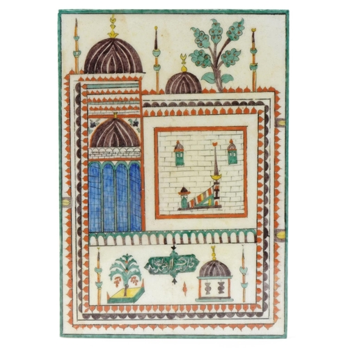 1117 - Islamic Turkish Ottoman pottery tile hand painted with Mecca, 30cm x 21cm