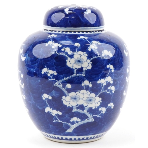 1200 - Chinese porcelain prunus pattern ginger jar and cover, four figure character mark to the base, 25cm ... 