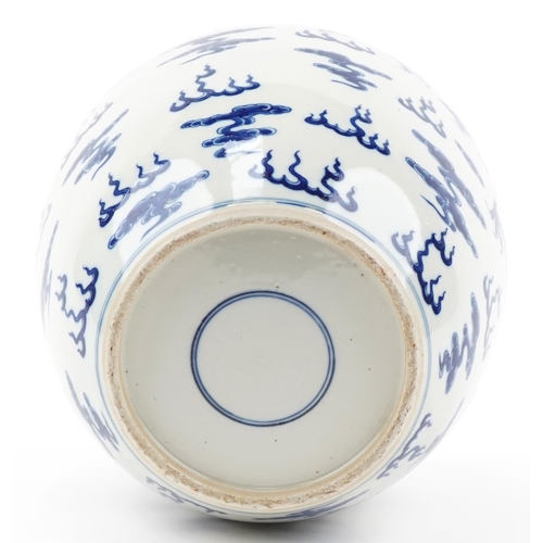 1295 - Large Chinese blue and white porcelain ginger jar and cover hand painted with dragons chasing the fl... 