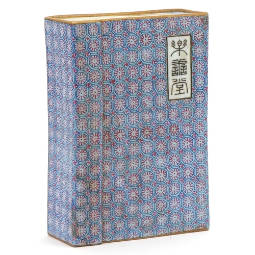 1258 - Chinese porcelain scroll weight in the form of a book, 11cm high