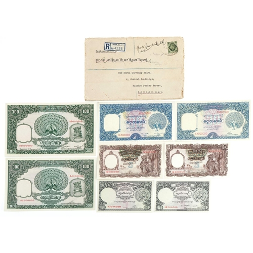 2453 - Burmese unissued banknotes, possibly proof, each banknote cancelled with a punch, serial numbers on ... 