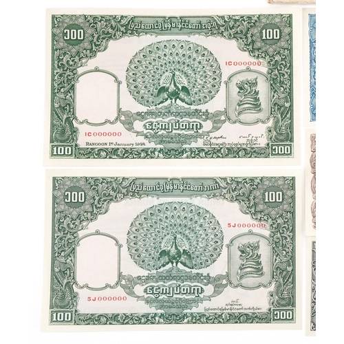 2453 - Burmese unissued banknotes, possibly proof, each banknote cancelled with a punch, serial numbers on ... 