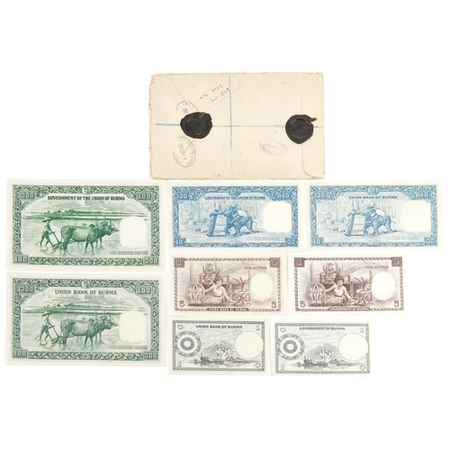 2453 - Burmese unissued banknotes, possibly proof, each banknote cancelled with a punch, serial numbers on ... 