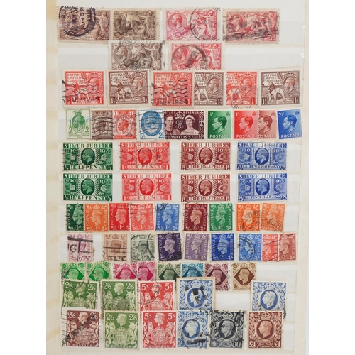 2473 - Album of Victorian and later British stamps including Two Penny Blue, Penny Reds, Seahorses and cons... 