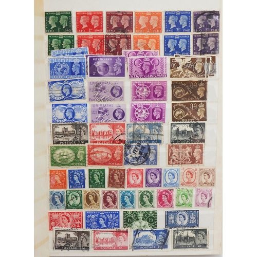 2473 - Album of Victorian and later British stamps including Two Penny Blue, Penny Reds, Seahorses and cons... 