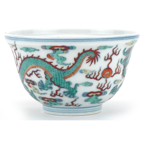 1149 - Chinese porcelain footed bowl hand painted with dragons chasing the flaming pearl, six figure charac... 