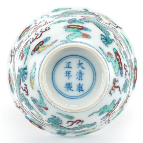 1149 - Chinese porcelain footed bowl hand painted with dragons chasing the flaming pearl, six figure charac... 