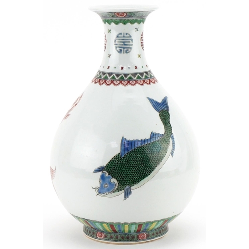 1296 - Chinese porcelain baluster vase hand painted with fish, six figure character mark to the base, 33cm ... 