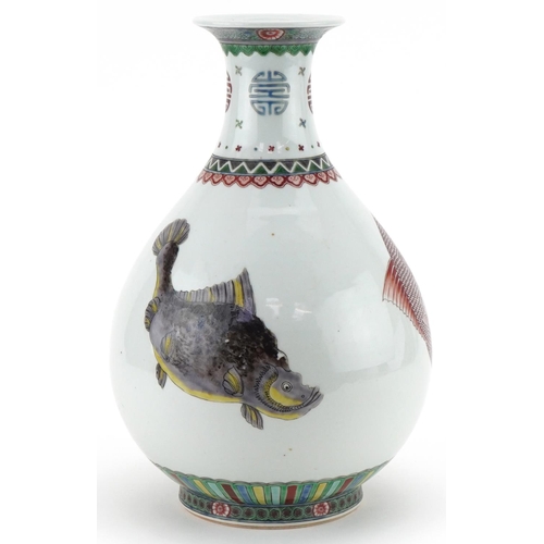 1296 - Chinese porcelain baluster vase hand painted with fish, six figure character mark to the base, 33cm ... 