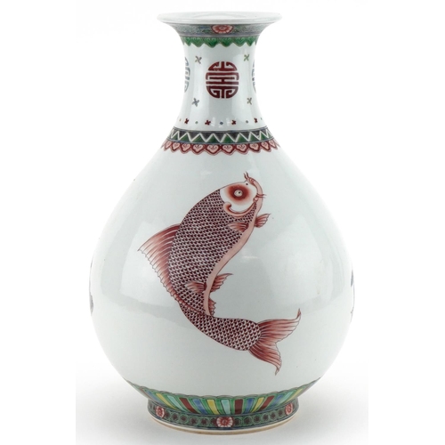 1296 - Chinese porcelain baluster vase hand painted with fish, six figure character mark to the base, 33cm ... 