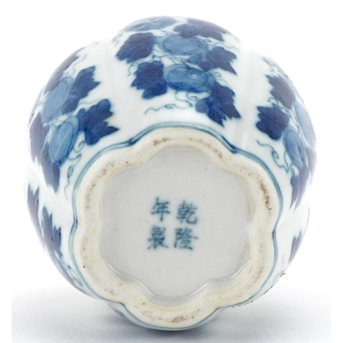 1064 - Chinese blue and white porcelain vase hand painted with fruit on vines, four figure character mark t... 