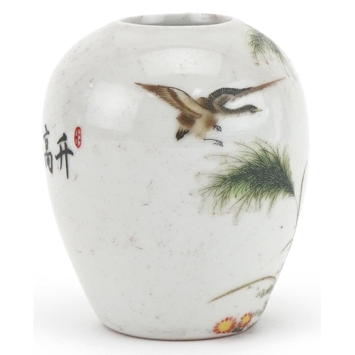 1066 - Chinese porcelain vase hand painted with ducks and reeds, six figure character mark to the base, 8cm... 