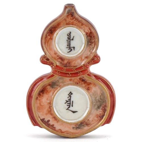 1266 - Chinese porcelain double gourd netsuke hand painted with character marks, 6.5cm in length