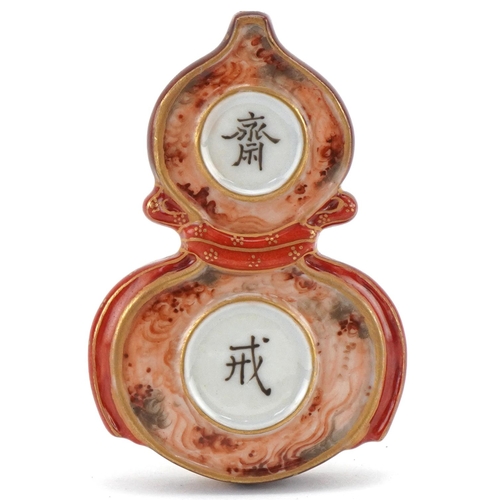 1266 - Chinese porcelain double gourd netsuke hand painted with character marks, 6.5cm in length