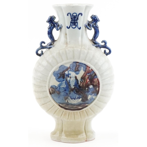 1303 - Chinese porcelain moon flask with animalia twin handles and hand painted with figures and trees, 35c... 