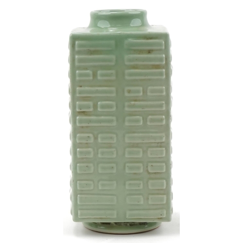 1359 - Chinese porcelain Cong vase having a celadon glaze, 26.5cm high