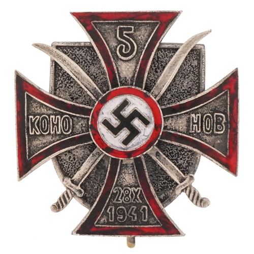 2558 - German military interest Cossack cap badge