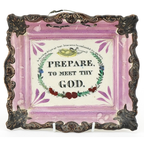 1248A - Victorian Sunderland lustre plaque 'Prepare to Meet Thy God', 23cm x 20cm