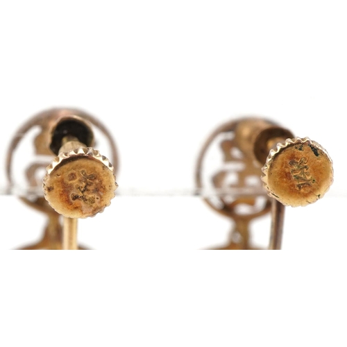 3439 - Pair of Chinese 14ct gold drop earrings with screw backs, 2.5cm high, total 2.8g