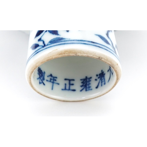 1263 - Chinese porcelain stem cup decorated with flowers and birds, character mark to the interior, 16cm in... 