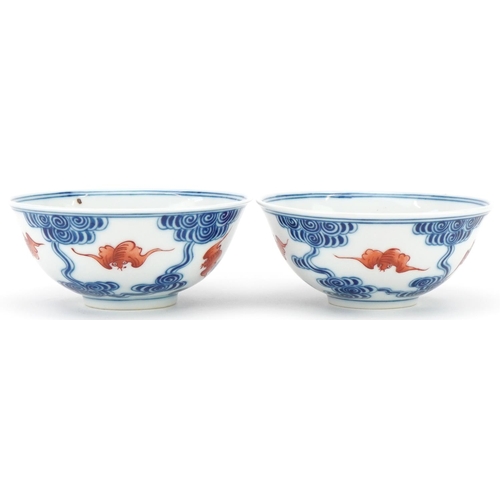 145 - Pair of Chinese blue and white bat design porcelain bowls, character marks to the bases, each 12cm i... 