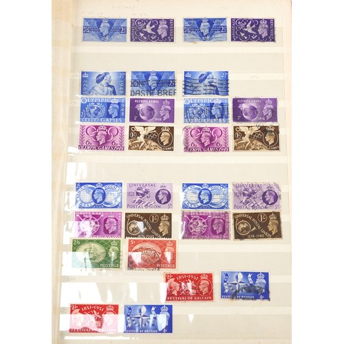 2279 - Collection of British and world stamps and first day covers, some arranged in albums