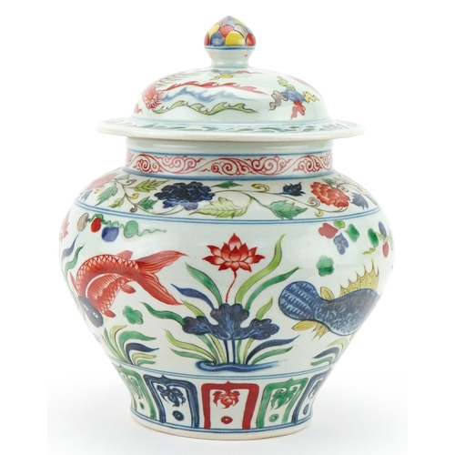 370 - Chinese porcelain baluster jar and cover hand painted with fish and aquatic life, 26cm high