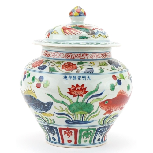 370 - Chinese porcelain baluster jar and cover hand painted with fish and aquatic life, 26cm high