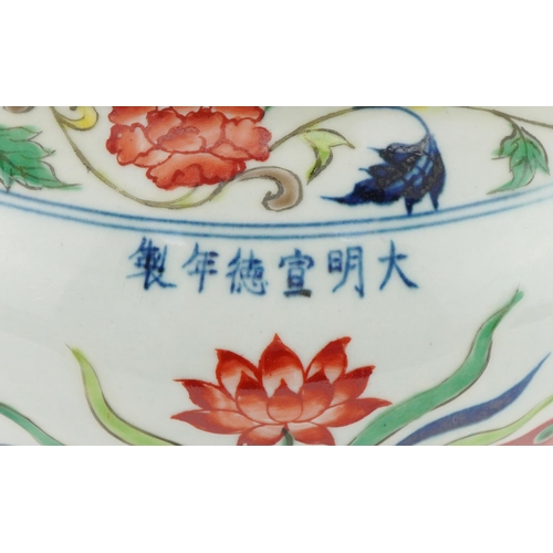 370 - Chinese porcelain baluster jar and cover hand painted with fish and aquatic life, 26cm high