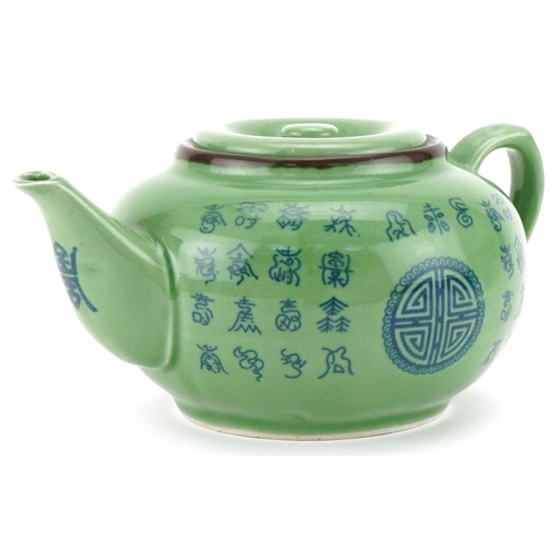 100 - Chinese porcelain celadon glazed teapot decorated with script, six figure character mark to the base... 