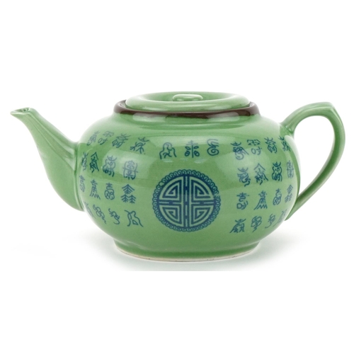 100 - Chinese porcelain celadon glazed teapot decorated with script, six figure character mark to the base... 