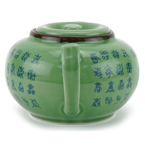 100 - Chinese porcelain celadon glazed teapot decorated with script, six figure character mark to the base... 