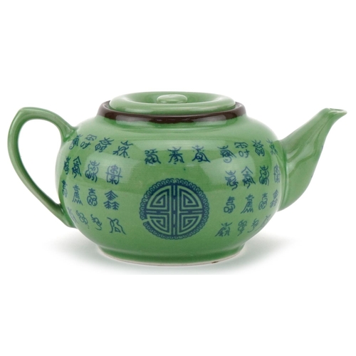 100 - Chinese porcelain celadon glazed teapot decorated with script, six figure character mark to the base... 