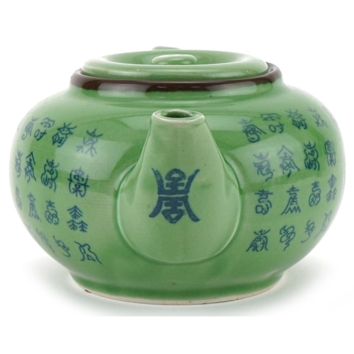 100 - Chinese porcelain celadon glazed teapot decorated with script, six figure character mark to the base... 