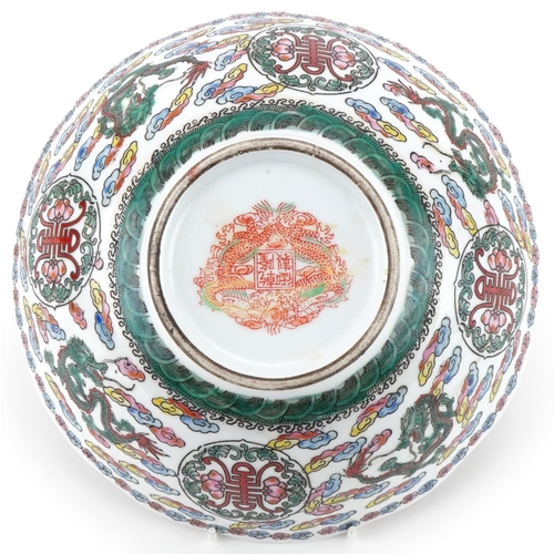 1417 - Chinese porcelain bowl profusely decorated with dragons amongst clouds, 21.5cm in diameter