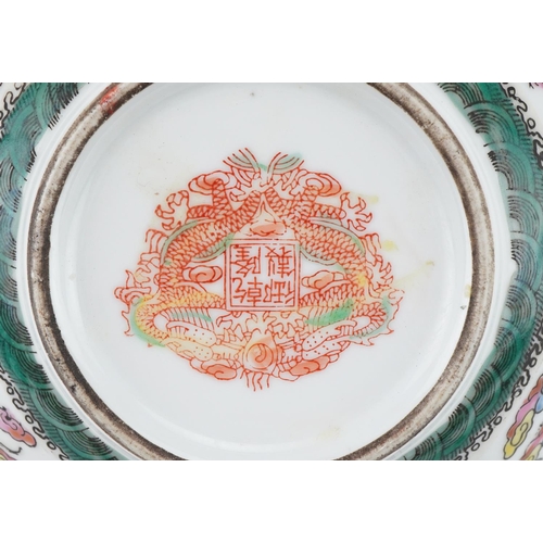 1417 - Chinese porcelain bowl profusely decorated with dragons amongst clouds, 21.5cm in diameter