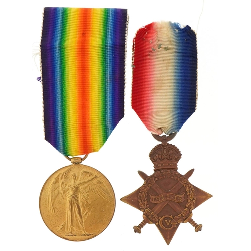 2494 - British military World War I Victory medal and 1914/15 Star awarded to 94278 BMBR.A.W.RYALL R.F.A an... 