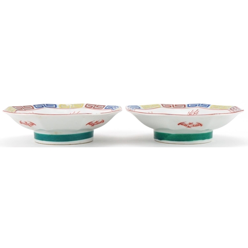 1414 - Pair of Chinese octagonal footed bowls hand painted with dragons and phoenixes, 18cm in diameter