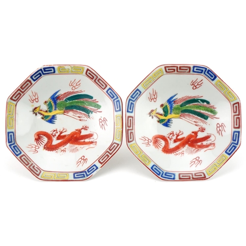 1414 - Pair of Chinese octagonal footed bowls hand painted with dragons and phoenixes, 18cm in diameter