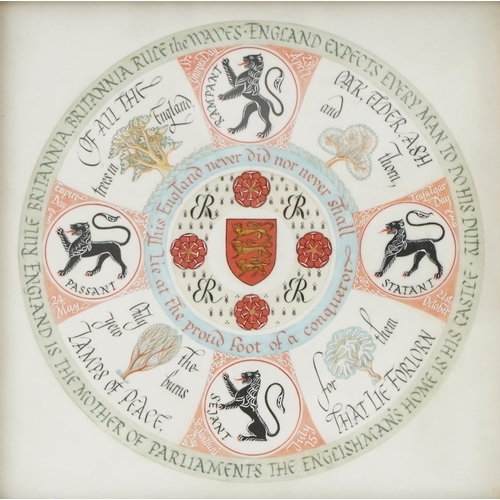 3443 - 20th century watercolour roundel on paper bearing the lyrics to Rule Britannia, framed, 22cm x 22cm