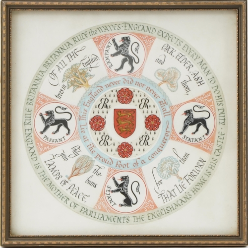 3443 - 20th century watercolour roundel on paper bearing the lyrics to Rule Britannia, framed, 22cm x 22cm