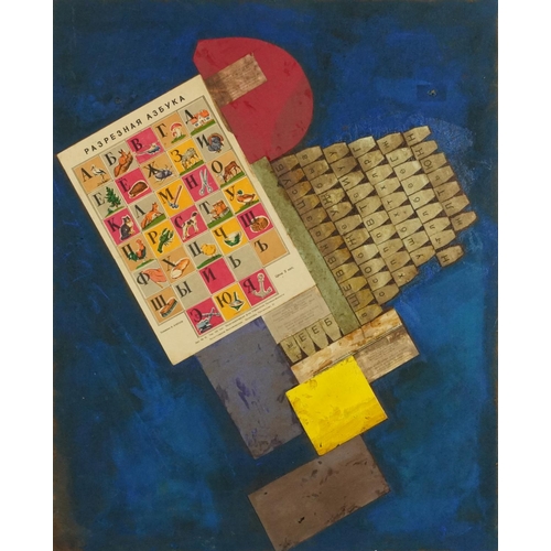 3564 - Abstract composition, mid 20th century Russian school mixed media on board, 74cm x 60cm