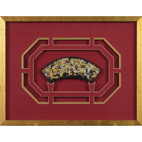 393 - Late 20th century Chinese framed ink block depicting multiple dragons, within red pierced mount, fra... 