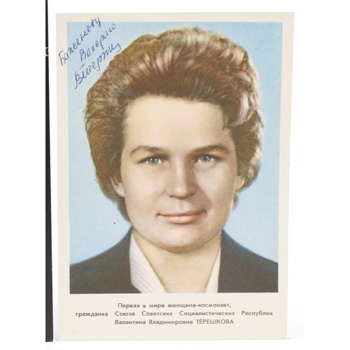 2428 - Signed black and white photograph of Valentina Tereshkova and Valery Bykovsky together with an assoc... 