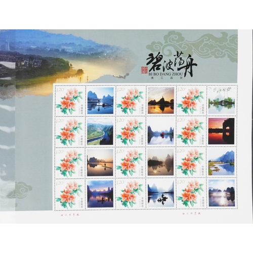 2288 - British and world stamps arranged in four albums including China