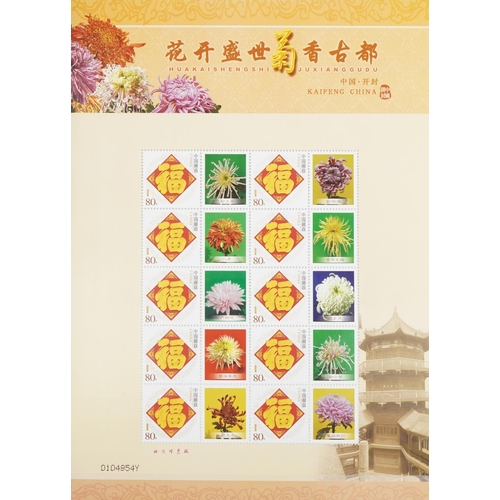 2288 - British and world stamps arranged in four albums including China