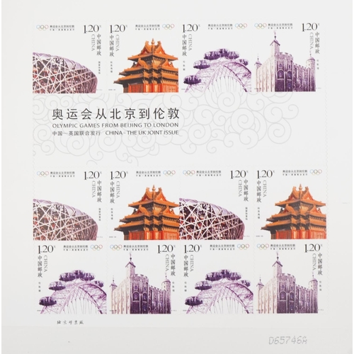 2288 - British and world stamps arranged in four albums including China